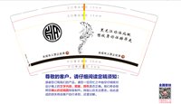 12250623黑龙江你往北瞅 9盎司1千：tb490988850 一次性定制纸杯、一次性广告纸杯设计图