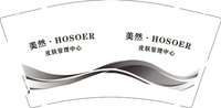 12250618美然•HOSOER皮肤管理中心9盎司1千：彼岸唯美11 一次性定制纸杯、一次性广告纸杯设计图
