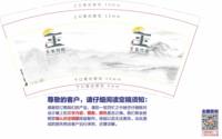 https://tcs.teambition.net/thumbnail/313j90bd2b45cd69a069ca97ac457370401b/w/200/h/200纸杯定做 设计图附件