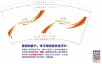 https://tcs.teambition.net/thumbnail/313j90e56854c25d7a072943a2d270a4a95a/w/200/h/200纸杯定做 设计图附件