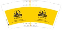 3140613 上医智总养堂 9盎司1000个：250616-040737195561617 一次性定制纸杯、一次性广告纸杯设计图