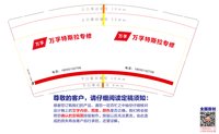 https://tcs.teambition.net/thumbnail/313j91111209447d2eb1b785058ad85678a2/w/200/h/200纸杯定做 设计图附件
