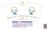 12250612 卡通图案9盎司一千个：睿夏1988 一次性定制纸杯、一次性广告纸杯设计图