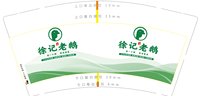 https://tcs.teambition.net/thumbnail/313j9179462061370fad4b65a07aadc5fe8e/w/200/h/200纸杯定做 设计图附件