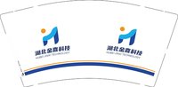 12250617（有改）湖北金喜科技9盎司加厚1千：tb70244529 一次性定制纸杯、一次性广告纸杯设计图