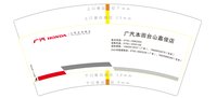 https://tcs.teambition.net/thumbnail/313j91977e36b23a707c457b3e09be53b43b/w/200/h/200纸杯定做 设计图附件