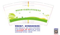 https://tcs.teambition.net/thumbnail/313j91a72e30a34207d598e069bbceacd7d9/w/200/h/200纸杯定做 设计图附件