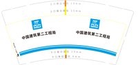 3140620 中国建筑第二工程局 9盎司1000个：250620-145458512222768 一次性定制纸杯、一次性广告纸杯设计图