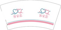 12250621 客家恋7盎司1千：emp小小强 一次性定制纸杯、一次性广告纸杯设计图