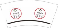 12250703 漠伊乐9盎司1千（新疆1千1箱）：居玛古丽159 一次性定制纸杯、一次性广告纸杯设计图