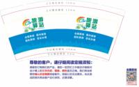 https://tcs.teambition.net/thumbnail/313j921587ccca7208e9520c03d7183d5a7b/w/200/h/200纸杯定做 设计图附件