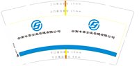 （印500个休白杯）12250609云南丰雲企业管理有限公司9盎司1千个：123yuanbo7 一次性定制纸杯、一次性广告纸杯设计图