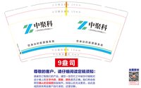 https://tcs.teambition.net/thumbnail/313j929d17c4db9284430317c58eb07fe680/w/200/h/200纸杯定做 设计图附件