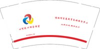 12250606心智苑心理咨询室9盎司1千：东方之子11 一次性定制纸杯、一次性广告纸杯设计图