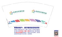 https://tcs.teambition.net/thumbnail/313j9334326f7713ac704d3f252dd0792348/w/200/h/200纸杯定做 设计图附件