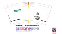 11250704正商集团9盎司15000个：雷雨舞者 一次性定制纸杯、一次性广告纸杯设计图