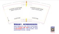 https://tcs.teambition.net/thumbnail/313j9351b984cfc02c1b7357d51b743d98b7/w/200/h/200纸杯定做 设计图附件
