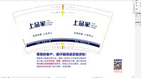 https://tcs.teambition.net/thumbnail/313j9387f2190096ce0386dee666ce5509a3/w/200/h/200纸杯定做 设计图附件