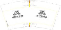 https://tcs.teambition.net/thumbnail/313j93ac098d830e857cc85be002c4651f4c/w/200/h/200纸杯定做 设计图附件