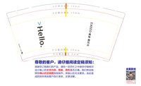 12250703hello 9盎司加厚5千：昝正芳 一次性定制纸杯、一次性广告纸杯设计图