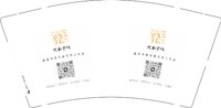 12250616梧堂书院书画艺术工作室 9盎司2千：水墨世界逸杨 一次性定制纸杯、一次性广告纸杯设计图