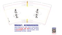 https://tcs.teambition.net/thumbnail/313j93d6b9538eab1a5040734f6cd7a1ad88/w/200/h/200纸杯定做 设计图附件
