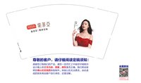 https://tcs.teambition.net/thumbnail/313j93f25c13c39d9884f74708d0b89e6db1/w/200/h/200纸杯定做 设计图附件