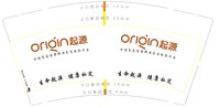 12241001生命起源 9盎司1千：胡新芝1987 一次性定制纸杯、一次性广告纸杯设计图
