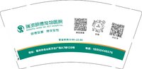 12250706瑞派明德宠物医院9盎司加厚1千：广阔的洲 一次性定制纸杯、一次性广告纸杯设计图