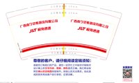 https://tcs.teambition.net/thumbnail/313j9483d23719abeb386d738d2b3106eb1b/w/200/h/200纸杯定做 设计图附件