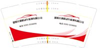 https://tcs.teambition.net/thumbnail/313j94847eda249cc5cc5068a0cba6f93e31/w/200/h/200纸杯定做 设计图附件