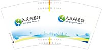 https://tcs.teambition.net/thumbnail/313j9487f22fddf3b99018baceed9435a350/w/200/h/200纸杯定做 设计图附件