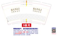 https://tcs.teambition.net/thumbnail/313j9488b70c83dd496099bfa6227a858398/w/200/h/200纸杯定做 设计图附件