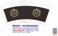 https://tcs.teambition.net/thumbnail/313j94ad51c43e5a3b3c5ff38a4b46fdf20a/w/200/h/200纸杯定做 设计图附件