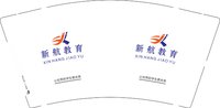 12250628新航教育9盎司2千：马灿额 一次性定制纸杯、一次性广告纸杯设计图