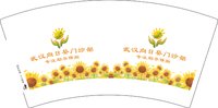 3140701 武汉向日葵门诊部 7盎司1000个：250701-283136561571799 一次性定制纸杯、一次性广告纸杯设计图