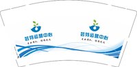 12250624芸芽运营中心 9盎司1千：wjwjzyq 一次性定制纸杯、一次性广告纸杯设计图