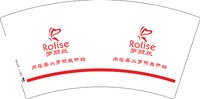 3140630 罗丽丝 7盎司1000个：250702-330217613612219 一次性定制纸杯、一次性广告纸杯设计图