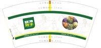 （印500修白杯）3140625 塞外牧丰 7盎司1000个：250625-301119598220711 一次性定制纸杯、一次性广告纸杯设计图
