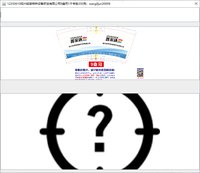 https://tcs.teambition.net/thumbnail/313j9605f583026106b92aca46943ebf9eaf/w/200/h/200纸杯定做 设计图附件