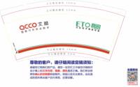 https://tcs.teambition.net/thumbnail/313j966445421f92c00841a32aecdc7d1a5e/w/200/h/200纸杯定做 设计图附件