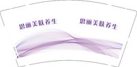 12250612 思丽美肤养生9盎司1千：洪兴棋牌室 一次性定制纸杯、一次性广告纸杯设计图