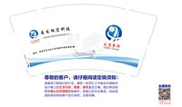https://tcs.teambition.net/thumbnail/313j9699022fcedc6a09712d2df9da35ad67/w/200/h/200纸杯定做 设计图附件
