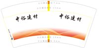 12250624中裕建材 7盎司1千：蛐蛐000001 一次性定制纸杯、一次性广告纸杯设计图