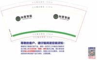 （休白500）12250529如意智能 9盎司加厚1000个：招财猫咪999 一次性定制纸杯、一次性广告纸杯设计图