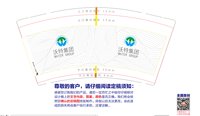 （休白500）12250625 沃特集团9盎司加厚1000个：tb654624691 一次性定制纸杯、一次性广告纸杯设计图
