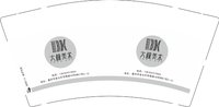 12250622 大橡美术9盎司3千：roar工作室 一次性定制纸杯、一次性广告纸杯设计图