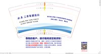 https://tcs.teambition.net/thumbnail/313j97192a67d24f16a54007219791d2a7ed/w/200/h/200纸杯定做 设计图附件