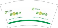12250615郢天国际富粞粮仓9盎司1千只：tb15231905 一次性定制纸杯、一次性广告纸杯设计图