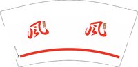 12250608唐安的风 9盎司1000个：疯狂男女装94805212 一次性定制纸杯、一次性广告纸杯设计图